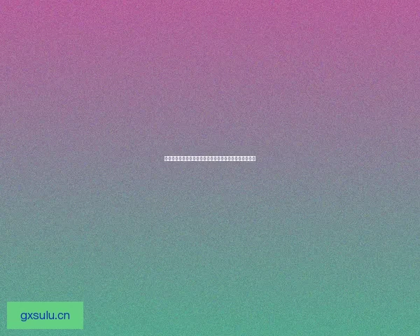 龙海角美金店地址查询官网：一站式指南，掘金财富新机遇