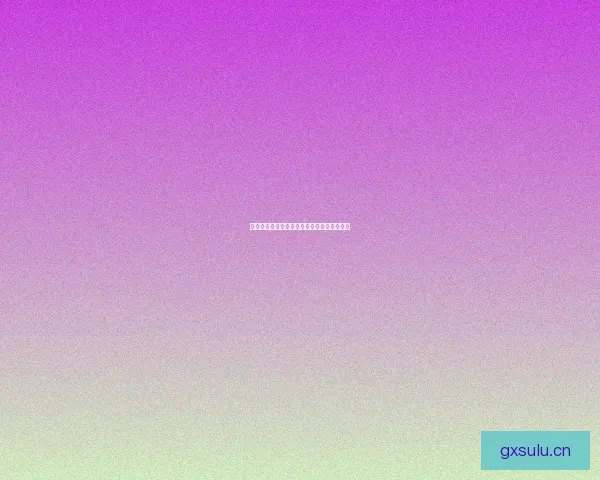 天天插天天：一场关于生活与创造的奇妙碰撞